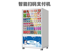 優(yōu)趣生活自動售賣飲料零食制冷常溫機 無人新零售 一碼付