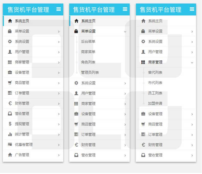 【彈簧型】掃碼自助售貨機方案開發(圖7) 【彈簧型】掃碼自助售貨機方案開發(圖7)