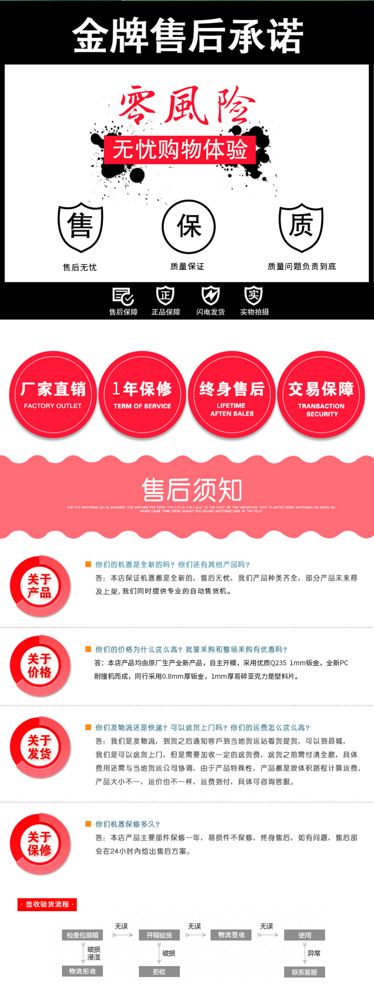 優(yōu)趣生活自動售賣成人用品機 情趣用品無人新零售(圖5)