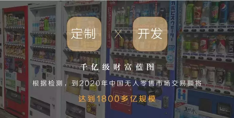 智能盒飯機方案開發(fā)(圖2)