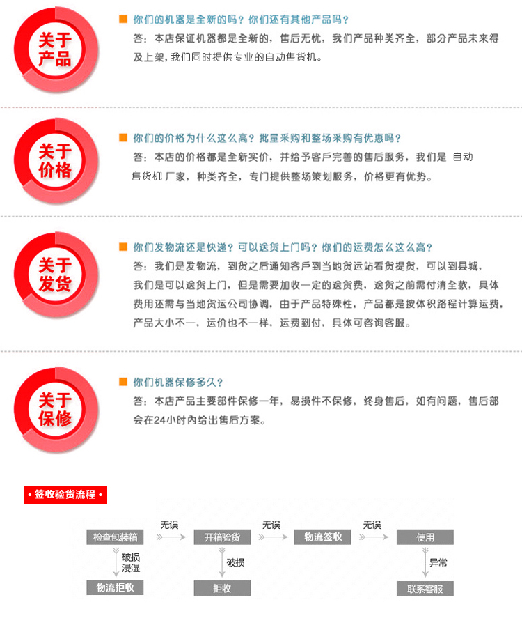 優(yōu)趣生活福袋販賣機(jī) 自動(dòng)售賣福袋機(jī) 抖音同款 帶櫥窗(圖11)