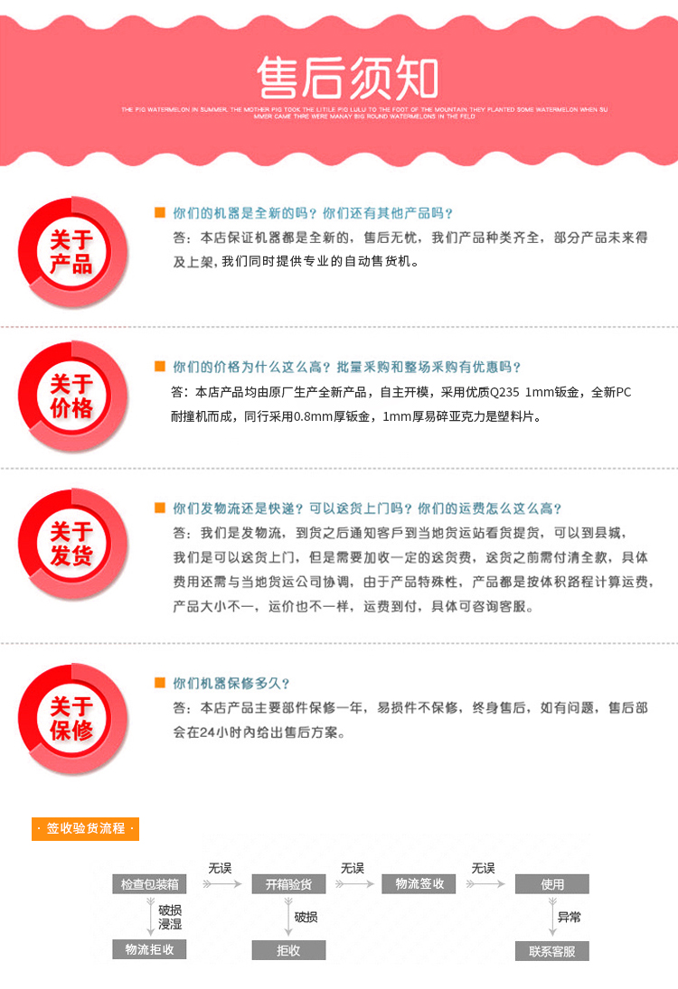 優(yōu)趣生活自動售賣機 獨立掃碼60門格子柜 無人新零售(圖8)