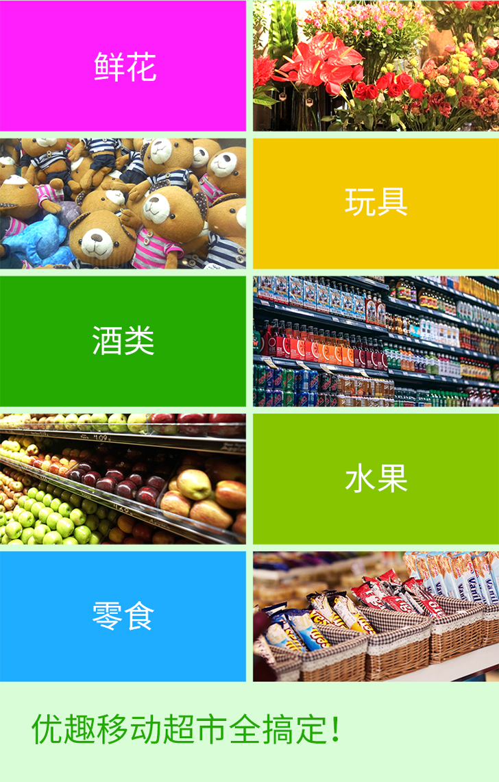優(yōu)趣生活自動(dòng)售賣機(jī) 20門副柜 綜合 成人 醫(yī)療機(jī)(圖4)