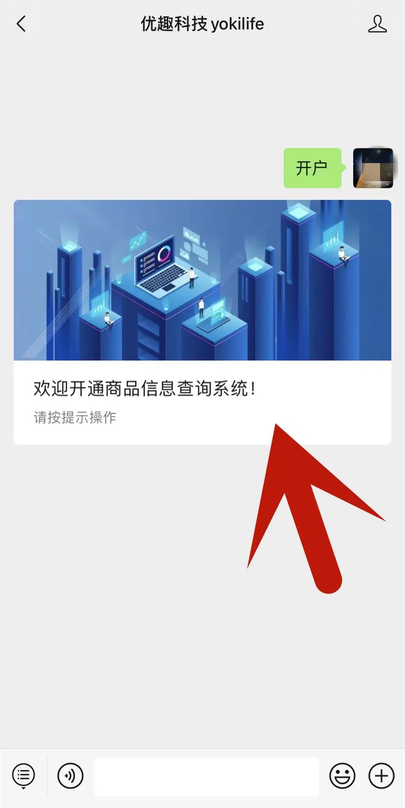 @老板,您的自動(dòng)售貨機(jī)“超級(jí)導(dǎo)購員”來報(bào)道咯!(圖10) @老板,您的自動(dòng)售貨機(jī)“超級(jí)導(dǎo)購員”來報(bào)道咯!(圖10)