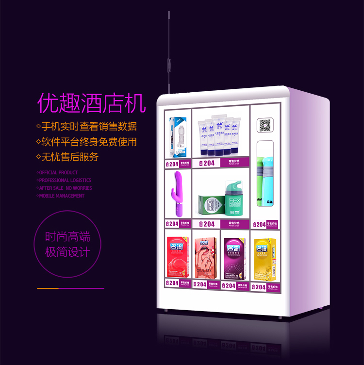 火了！無(wú)人零售再引萬(wàn)人關(guān)注(圖14)