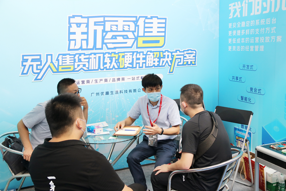 火力全開！智慧零售助推企業(yè)快速轉(zhuǎn)型升級(jí)(圖6)