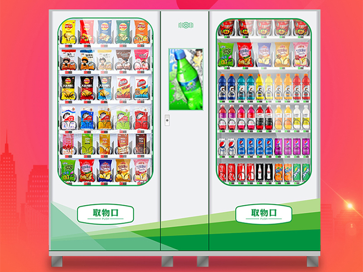 火力全開！智慧零售助推企業(yè)快速轉(zhuǎn)型升級(jí)(圖16)