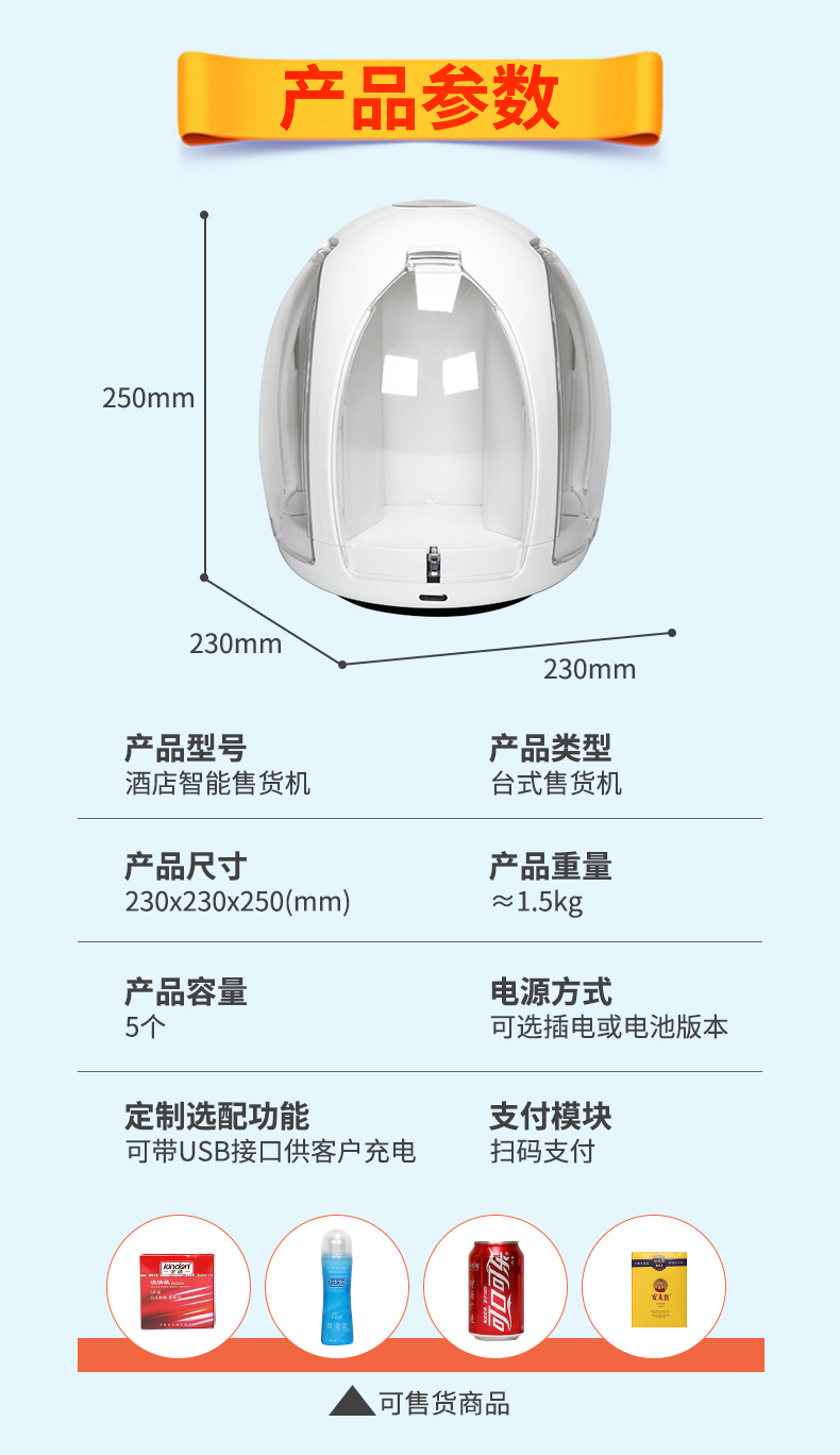 百元起步！就能在酒店開(kāi)個(gè)成人用品店(圖4)