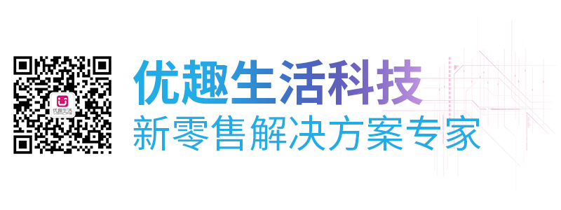 面對網(wǎng)購沖擊，成人用品無人售貨店該怎么做？(圖5)