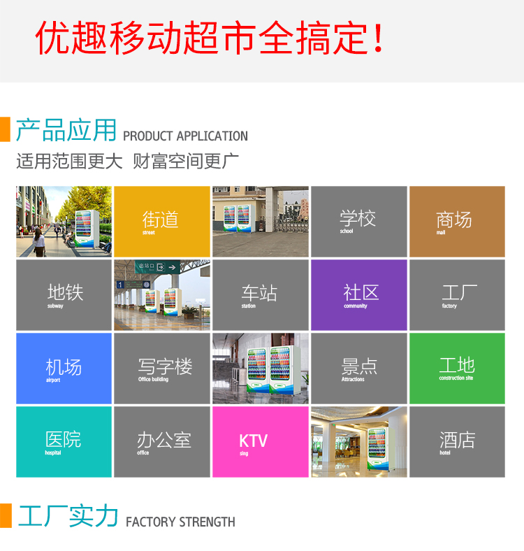 56門觸屏格子柜(圖5) 56門觸屏格子柜(圖5)